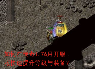 ����ڴ���1.76�¿�������������ȼ���װ����