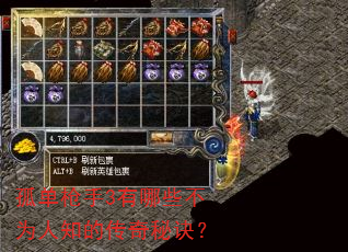 �µ�ǹ��3����Щ��Ϊ��֪�Ĵ����ؾ���
