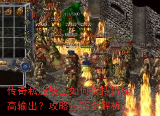 ����˽��սʿ��α��ֳ�������������Լ���ȫ����